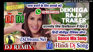 Dekhega Raja Trailer Ki Picher Dekha Du Dj Remix Song Sunny Leone Hindi Dj Remix Songs 2025 Dj Dn Ra [upl. by Howe]