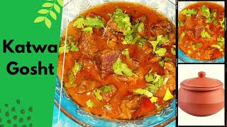 Katwa Gosht Recipe  کٹوا گوشت  Shadiyon Wala Katwa Gosht By Desi Khane [upl. by Lissi]