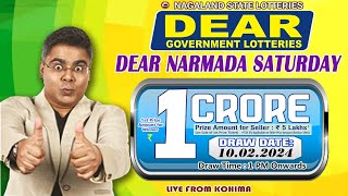 DEAR LOTTERY SAMBAD LIVE 1PM LIVE DRAW 10022024 [upl. by Eceinert]