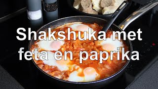 Shakshuka met feta en paprika recept [upl. by Macmillan637]