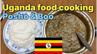 Can I cook Ugandan food in Japan Ugandan cuisine recipe🇺🇬 uganda africanfood africancuisine [upl. by Enamrej396]