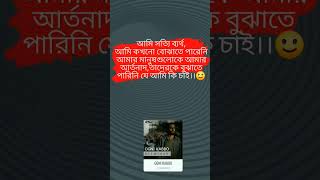 আমি হেরে গেছি এই বাস্তবতার মঞ্চে Ogni Kabbo  Artwreck Lyrical video [upl. by Airamesor]