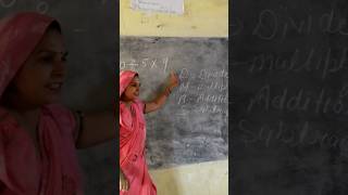 DMAS mathed by Chanchal mam youtubeshorts maths [upl. by Fineman723]