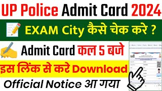 UP Police Admit Card 2024  UPP Admit City  UPP Admit Card 2024 Kaise Download kare  UPP ReExam [upl. by Rodney]