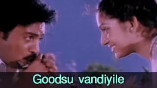 Goodsu vandiyile  Mohan Ilavarasi Revathi  Janaki Hits  Kunguma Chimizh  Tamil Classic song [upl. by Talanian]