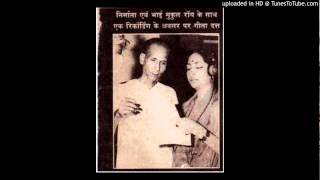 BAAJE DIL KE TAAR SAILAAB 1956 LAXMI ROY [upl. by Amory512]