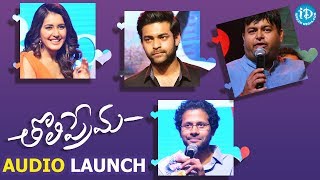 Tholi Prema Audio Launch  Varun Tej  Raashi Khanna  SS Thaman [upl. by Dudden]