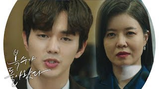 “학교를 바꾸는 것이 나의 복수” 유승호 감동적 신념 《My Strange Hero》 복수가 돌아왔다 EP15 [upl. by Nnahgaem]