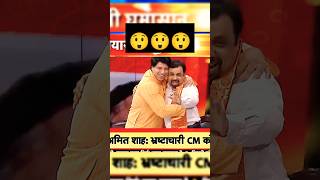 Rom rom chhodo Ram ji ko apna lo 😲😲 Shehzaad poonawala bjp news congress debate shehzadsheikh [upl. by Troc984]