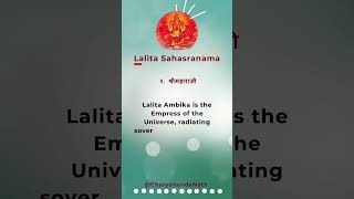 2 Shri Maharajni  lalita Sahasranama Short Meaning [upl. by Juan]