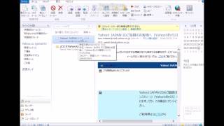 Windows81ではじめてのメール設定Yahooヤフーを手動でする仕方WindwosLiveメール2012編 [upl. by Afatsuom]