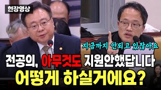 오늘이 마감인데전공의 아무도 지원안했답니다 어떻게 하실거예요 [upl. by Enimrac]