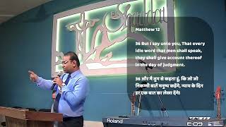 Is your Name Written in the Lambs Book of Life  Sunday Sermon  Hindi Bible Preaching [upl. by Chilt933]