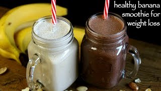 banana smoothie recipe  dates amp chocolate smoothie  weight loss recipes [upl. by Sulokcin129]