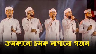 জমকালো চমক লাগানো গজল । Azad Shandha । Kalarab Shilpigosthi [upl. by Lewls]