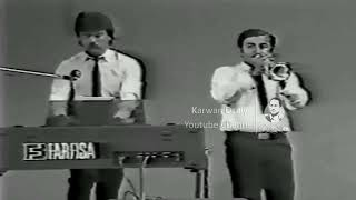 Dana Ahmad  Jar Jara KirkukTv 1982 Clip  دانا ئەحمەد  جار جارە [upl. by Adilem630]