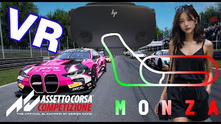 Assetto Corsa Competizione VR BMW M4 GT3 Monza Practice [upl. by Daub]