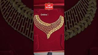 Necklace 👉 Jashomati Jewellery Stores 👉Wp 98323 63819 shorts viralvideo choker reels [upl. by Staten]