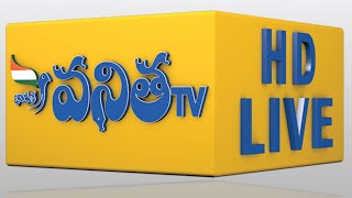 BHARATHA VANITHA TV [upl. by Blanche]