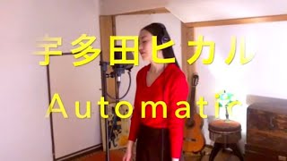 宇多田ヒカル／Automatic [upl. by Asiluj]