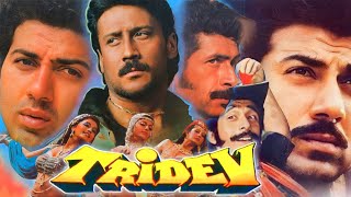 Tridev Full Movie HD Hindi Facts  Sunny Deol Naseeruddin Shah  Jackie Shroff  Madhuri Dixit [upl. by Tench]