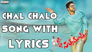 Chal Chalo Chalo Full VideoSong So Satyamurthy Allu Arjun  Allu Arjun DSP Hits  Aditya Music [upl. by Adnilreh]