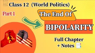 The End Of Bipolarity Class 12  Full Explanation Political Science Chapter 2  Notes📑 [upl. by Marys]