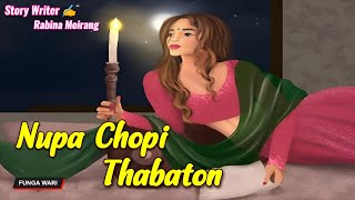 Nupa Chopi Thabaton  Manipuri Phunga Wari  Record🎤 Thoibi Keisham  Story✍️ Rabina Moirang [upl. by Peck763]