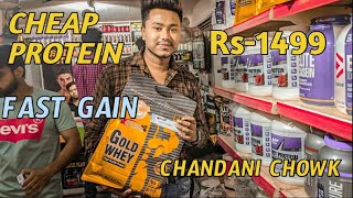 PROTEIN GAINER WHOLESALE MARKET SUPPLEMENT FOR BULCK BODY  CHANDNI CHOWK [upl. by Mohr]