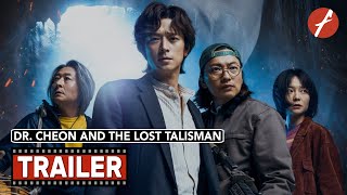 Dr Cheon and The Lost Talisman 2023 천박사 퇴마 연구소 설경의 비밀  Movie Trailer  Far East Films [upl. by Alraep]