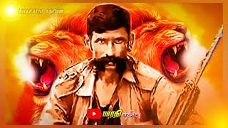 Veerappan Song 🎶 சந்தனக்காடு வீரப்பன் 🤬  Vanniyar song  santhanakadu song ❣️ Tamil dj song 🔥 [upl. by Waxman]