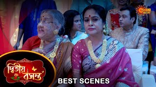 Dwitiyo Basanta  Best Scene 09 Jan 2024  Full Ep FREE on SUN NXT  Sun Bangla [upl. by Elleinwad975]