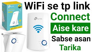 Wifi Se Tp Link Kaise Connect Kare  Tp Link Wifi Extender Setup  Tp Link Set Karne Ka Tarika [upl. by Yditsahc]