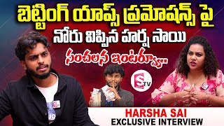 Harsha Sai Sensational Interview about Betting Apps Allegations  Harsha Sai Interview Latest [upl. by Alpert159]