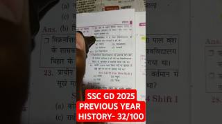 study neet motivation upsc studymotivation song bhojpuri ytshorts studymotivaton sscgd2025 [upl. by Neelyhtak613]