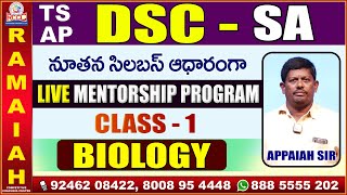 DSC TSampAP SA  LIVE MENTORSHIP  CLASS1  BIOLOGY  APPAIAH SIR  RAMAIAH COACHING CENTRE [upl. by Aranahs]