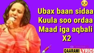 KHADRA DAAHIR CIGE  AFKA LAGAMA SHEEGTO LYRICS  HEES QARAAMI CALAACAL JACAYL AH  KHADRO DAHIR [upl. by Wilder]