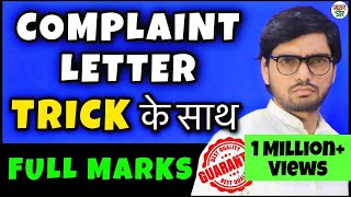 Complaint Letter  FormatSampleHow to WriteIn Hindi  CBSE Class 1011 Letter Writing In English [upl. by Rayner644]