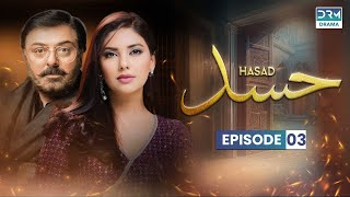 Hassad  Episode 3  Aplus Dramas  Noman Ejaz Sunita Marshall Sadaf  Pakistani Dramas  CG1O [upl. by Rodama]