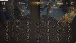 Credens Justitiam  Identity V Harp [upl. by Darren119]