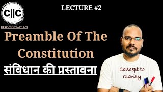 संविधान की प्रस्तावनाPreamble Of The Constitution LECTURE 2 POLITY CONCEPT TO CLARITY upsc [upl. by Ednargel]