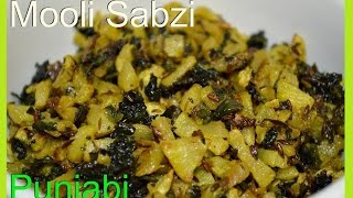 Raddish with spinich or Mooli ki Sabzi Punjabi Authentic Recipe by ChawlasKitchencom [upl. by Anjela]