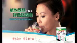 NESTLÉ NESVITA OMEGA PLUS ACTICOL featuring Xiang Yun [upl. by Odnomor909]