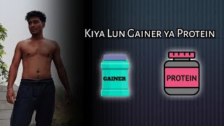 Gainer ya Protein  Kiya Lun 🤔  Bulking Ya Cuting [upl. by Yancey]