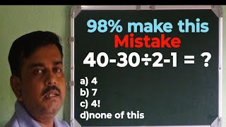 সরল অংক। বেশিরভাগ স্টুডেন্ট এই ভুলটা করে। 98 student make this mistake Math short tricks Bengali [upl. by Adohr]