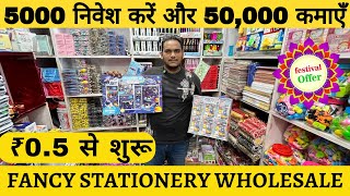 fancy Stationery wholesale market in delhi sadar bazar stationery items wholesale shop Sadar Bazar [upl. by Nahta]