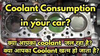 Coolant Consumption Problem [upl. by Nivalc]