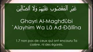 Vidéo  Apprendre la sourate AlFâtihah Louverture arabephonétiquefrançais [upl. by Fife680]