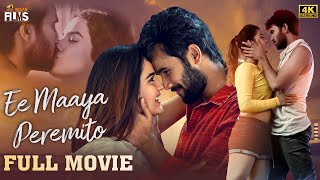 Ee Maya Peremito Latest Full Movie 4K  Rahul Vijay  Kavya  Hindi Dubbed  Mango Indian Films [upl. by Nivre77]