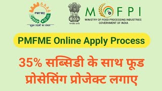 PMFME Online Apply Process How To Apply PMFME [upl. by Litta]